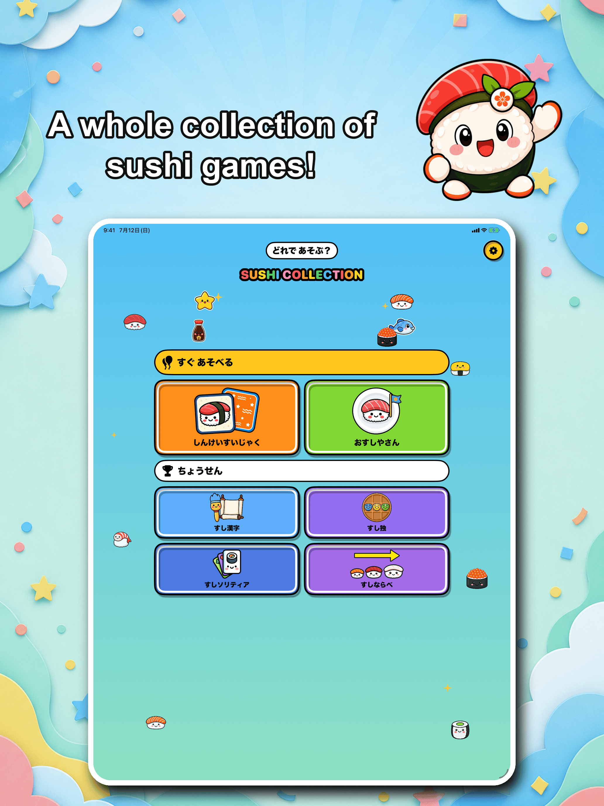 Sushi Collection: Card Games ipad screenshot 1