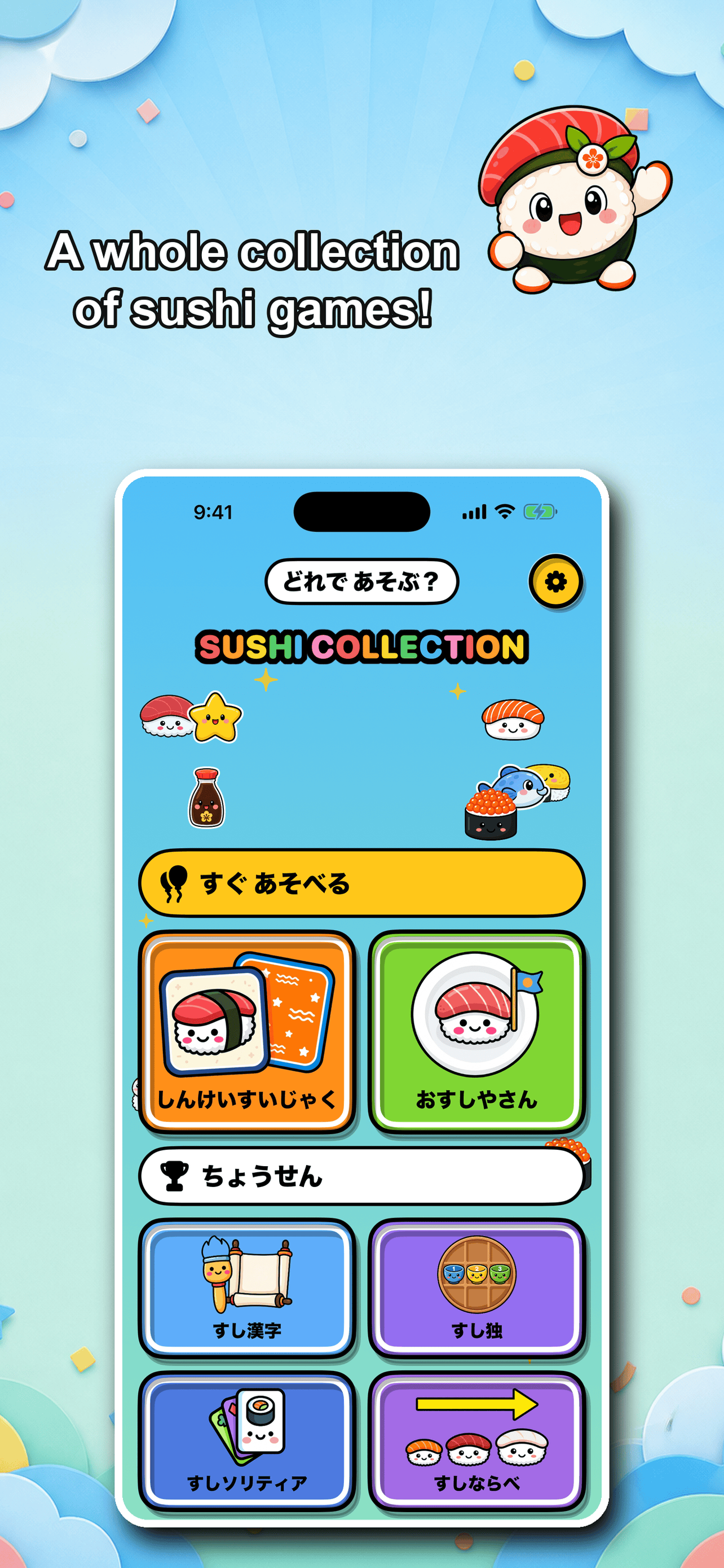 Sushi Collection: Card Games iphone screenshot 3